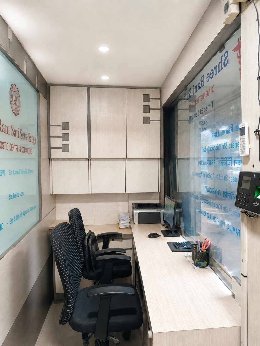 Reception desk and signage at the entrance